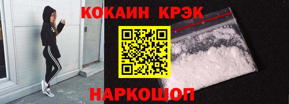 Пенза  Кокаин Боливия  Вход с VPN 