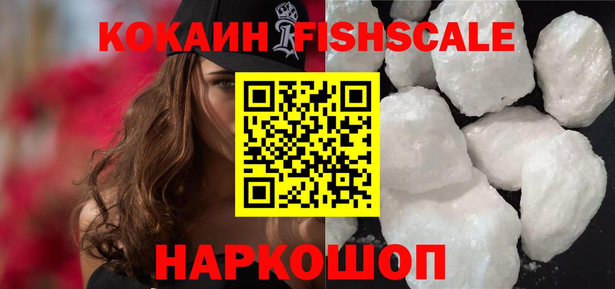 Кокаин Боливия Пенза
