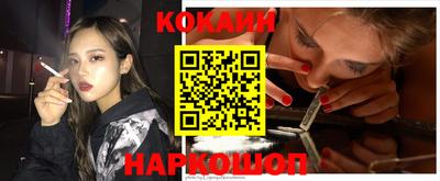 бутик Будённовск