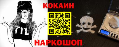 бутик Будённовск