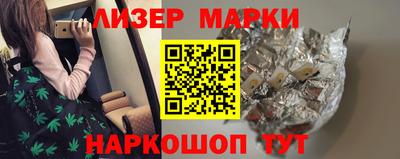 бутик Будённовск