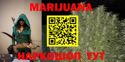 бутик Будённовск