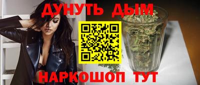 дистиллят марихуана Бузулук