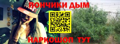 дистиллят марихуана Бузулук