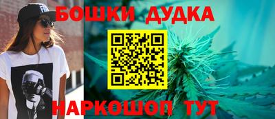 дистиллят марихуана Бузулук
