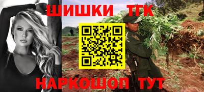 бутик Будённовск