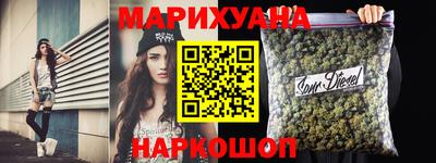 бутик Будённовск