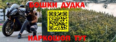 дистиллят марихуана Бузулук