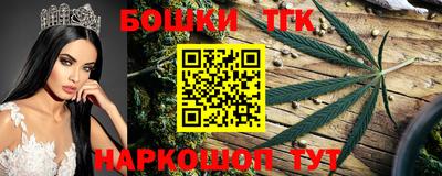 бутик Будённовск