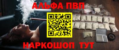 бутик Будённовск