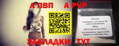 спиды Бугуруслан