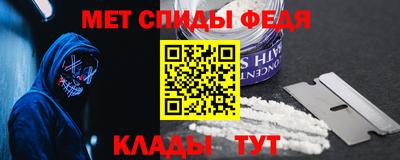спиды Бугуруслан