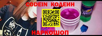 бутик Будённовск