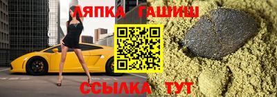 бутик Будённовск