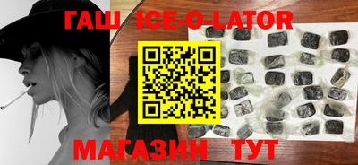 бутик Будённовск