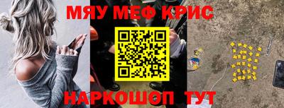 спиды Бугуруслан