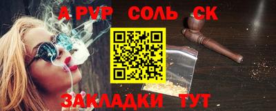бутик Будённовск
