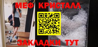 спиды Бугуруслан