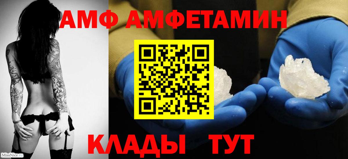 Первитин Декстрометамфетамин 99.9% Пенза