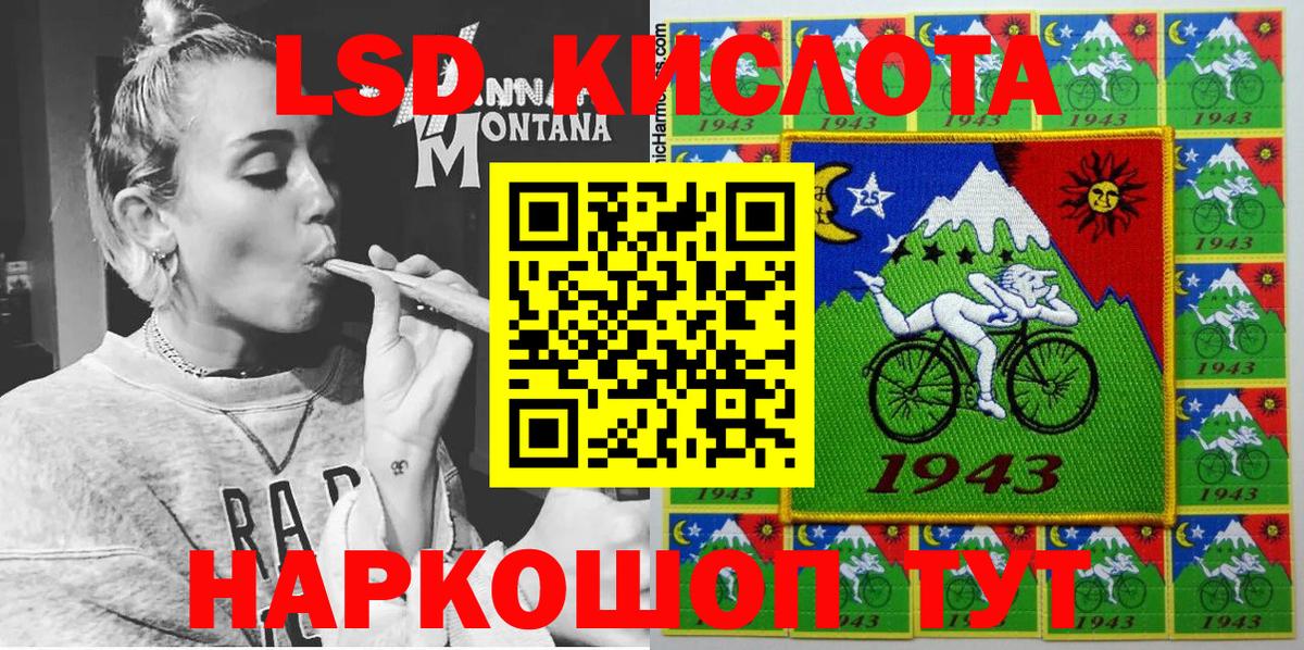 Марки 25I-NBOMe 1500мкг Пенза