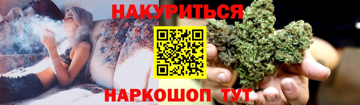 Шишки марихуана MAZAR Пенза